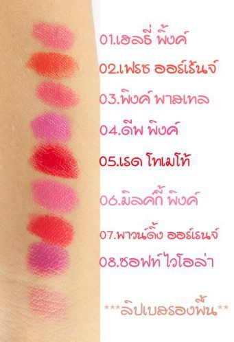 Son Mistine và một số mỹ phẫm, kem hàng của thái lan. - 8