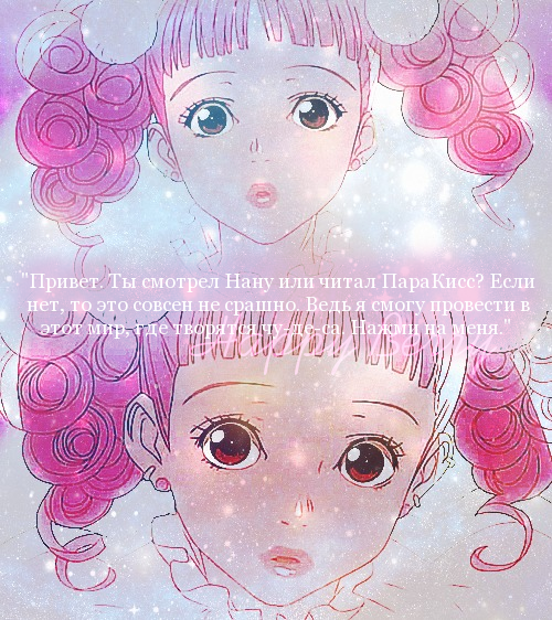 http://i1237.photobucket.com/albums/ff466/bleachinfitesky/parakissu/HappyBerry.png