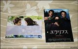 "Eclipse" Japan DVD Box